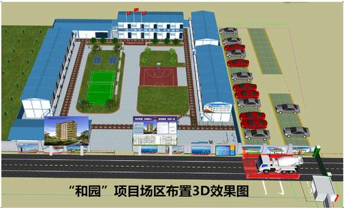 陜煤建設(shè)韓城分公司企業(yè)文化建設(shè)工作創(chuàng)新再升級(jí)