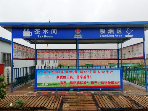 陜煤建設(shè)澄合分公司第十一項(xiàng)目部開(kāi)出“涼方”應(yīng)對(duì)高溫天氣