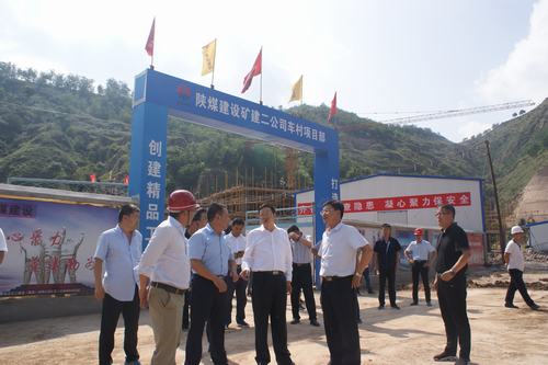 延安市委副書(shū)記、市長(zhǎng)薛占海蒞臨陜煤建設(shè)礦建二公司車(chē)村項(xiàng)目調(diào)研