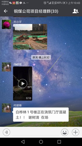 陜煤建設(shè)銅煤公司干部職工鉚足干勁，拼出施工生產(chǎn)“加速度”