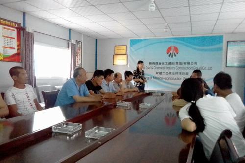 陜煤建設(shè)礦建二公司冶坪項目部職工“談心會”有大作用