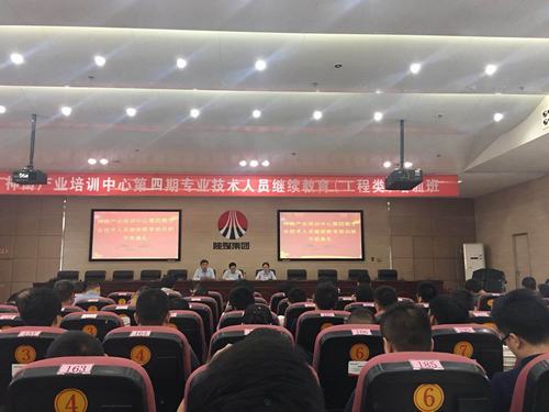 陜煤建設(shè)洗選煤運(yùn)營公司：以培訓(xùn)為抓手 促全員提技能