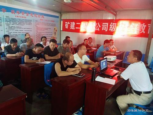 強(qiáng)化“三級(jí)”安全教育培訓(xùn)，提高職工安全意識(shí)