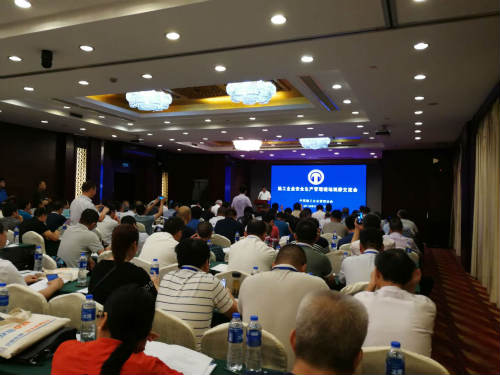 王明智帶隊參加施工企業(yè)安全生產管理現(xiàn)場觀摩交流會