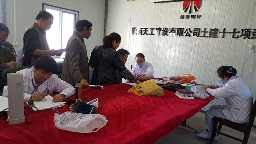 陜煤建設(shè)天工公司土建十七部關(guān)愛(ài)一線作業(yè)人員 積極組織健康體檢