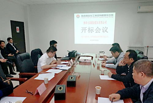 陜煤建設(shè)公司：神南華府三期營銷策劃及銷售代理服務(wù)招標工作順利完成