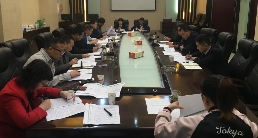 陜煤建設(shè)召開第十次債權(quán)結(jié)算和清收推進(jìn)會(huì)