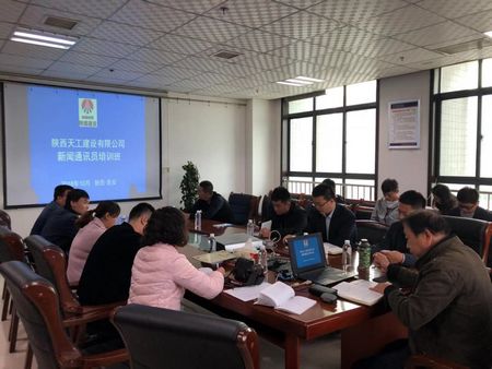 陜煤建設(shè)天工公司連續(xù)舉辦新聞寫作知識專題培訓(xùn)