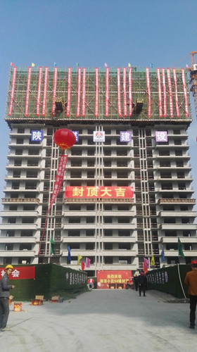 陜煤建設(shè)天工公司清源小區(qū)工程建設(shè)傳捷報