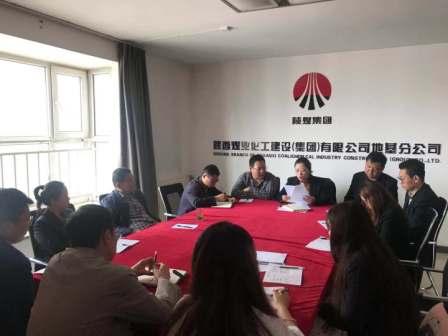 陜煤建設(shè)地基分公司：開(kāi)展“百安”安全警示教育活動(dòng)