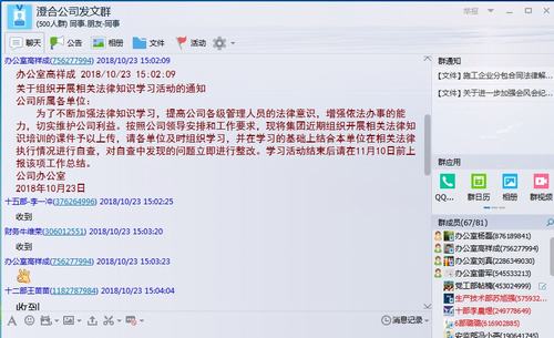 陜煤建設(shè)澄合分公司掀起法律知識學習熱潮