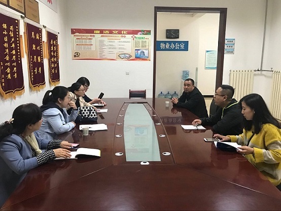 西安煤化實(shí)業(yè)有限公司 “三供一業(yè)”物業(yè)維修改造進(jìn)入現(xiàn)場(chǎng)踏勘階段