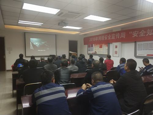 陜煤建設(shè)洗選煤運(yùn)營公司紅柳林運(yùn)營項(xiàng)目部奏響“百日安全”活動(dòng)四部曲