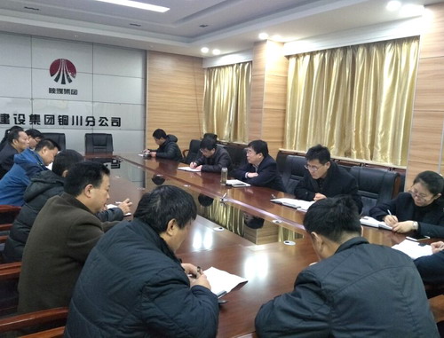 陜煤建設(shè)銅川公司：著手清理債權(quán)債務(wù)  避免國有資產(chǎn)流失