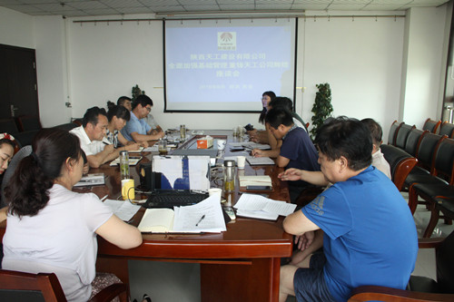 陜煤建設(shè)天工公司多舉措強(qiáng)化機(jī)關(guān)作風(fēng) 高質(zhì)量推進(jìn)任務(wù)落實(shí)