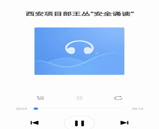 陜煤建設銅川公司唱響“百日安全”正氣歌