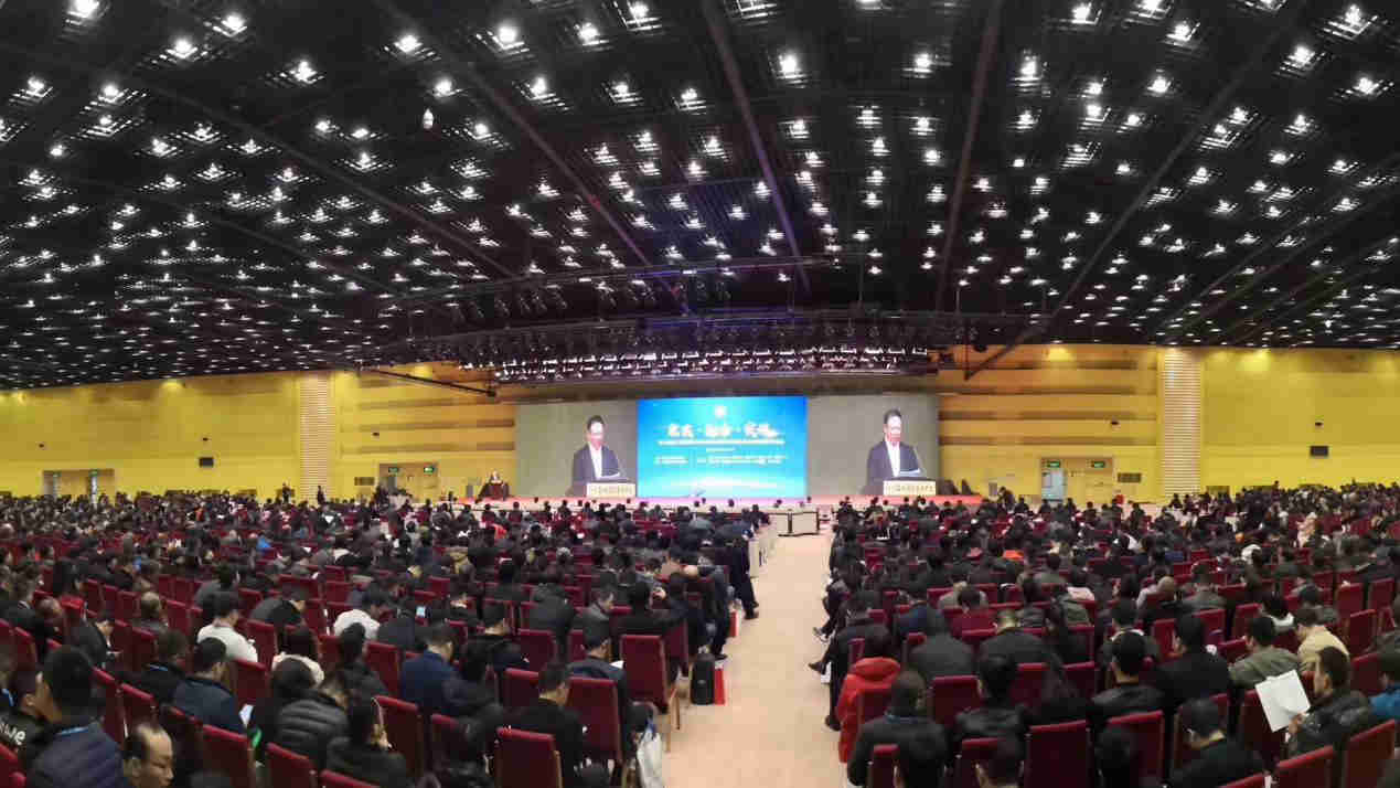 陜煤建設(shè)集團應邀參加工程建設(shè)行業(yè)信息化高峰論壇