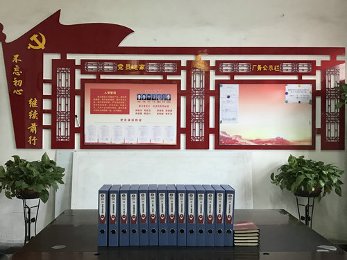 陜煤建設(shè)洗選煤運(yùn)營(yíng)公司：黨員有了新“家”