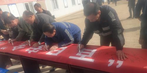 陜煤建設(shè)礦建二公司小保當(dāng)三項目部多措并舉助力“百日”安全顯成效