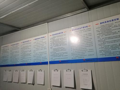 陜煤建設(shè)銅煤公司第五項目部工作“上墻”又“上心”