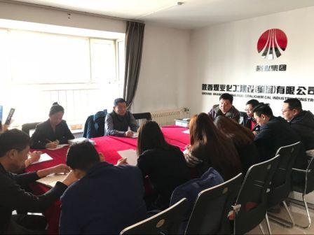 陜煤建設(shè)地基分公司迅速傳達學習建設(shè)集團聯(lián)合黨委兩會精神