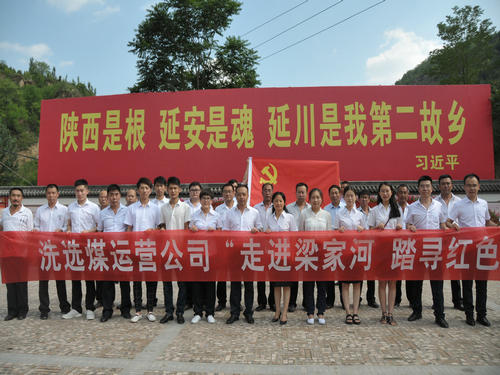 陜煤建設(shè)洗選煤運營公司：加強(qiáng)人才隊伍建設(shè) 為高質(zhì)量發(fā)展打造智力引擎