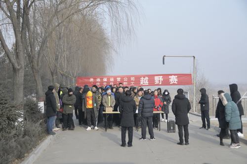 奔跑吧，洗選煤人