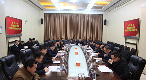 陜煤集團對建設集團安全生產(chǎn)工作進行年度調(diào)研