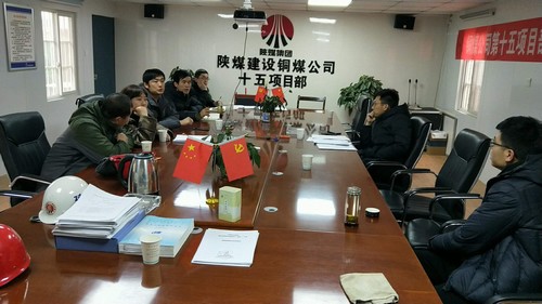 陜煤建設(shè)銅煤公司第十五項目部承建的藍(lán)山水岸（南區(qū)）11#樓順利通過基礎(chǔ)驗收