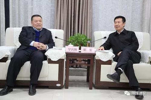 寧興剛與安康市委書記郭青就系列合作項目交流座談