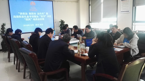 陜煤建設(shè)天工公司“講政治、敢擔(dān)當(dāng)、改作風(fēng)”專題教育扎實(shí)深入開展