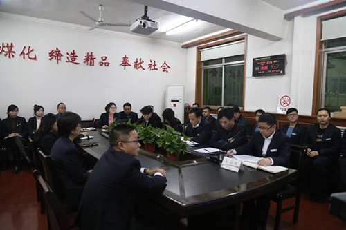 陜煤建設(shè)機(jī)電安裝公司傳達(dá)落實(shí)陜煤集團(tuán)違規(guī)收送禮金會(huì)議精神