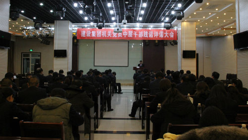 干部“述諾”，職工“評諾”