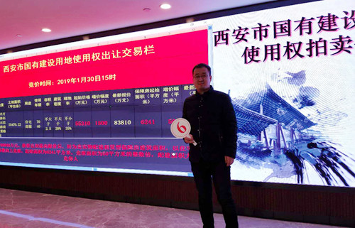 捷報(bào)來(lái)襲！陜煤建設(shè)公司成功拿下2019土地收儲(chǔ)第一單