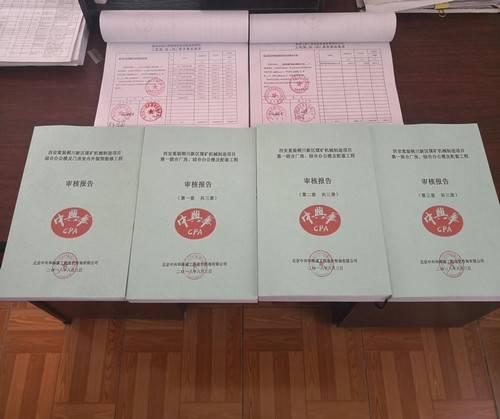 銅煤2018，非凡的跨越