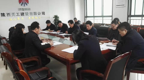 陜煤建設(shè)天工公司認真做好十九屆中紀委三次全會和陜煤集團黨建暨黨風(fēng)廉政建設(shè)會精神學(xué)習(xí)宣傳