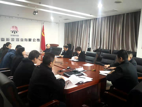 陜煤建設(shè)公司：以案促教，筑牢反腐倡廉思想防線