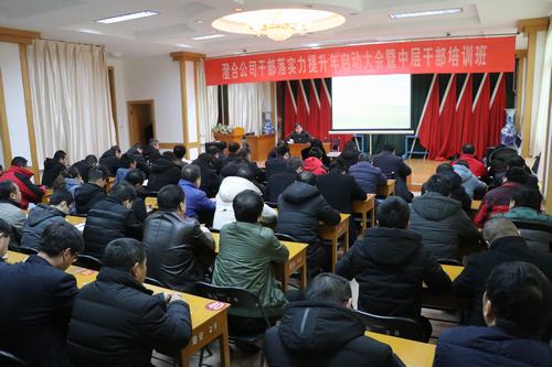 陜煤建設(shè)澄合分公司多措并舉緊盯作風(fēng)建設(shè)再出發(fā)