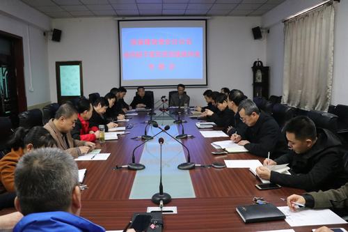 陜煤建設(shè)澄合分公司黨員述諾評諾轉(zhuǎn)機關(guān)作風(fēng)