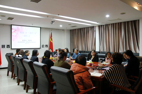 陜煤建設(shè)公司慶“三?八”主題座談再聚改革發(fā)展新動力
