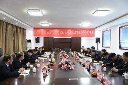 陜煤建設(shè)與山西左權(quán)縣華奧煤業(yè)有限責任公司及山西一帆紙業(yè)有限責任公司簽署合作協(xié)議