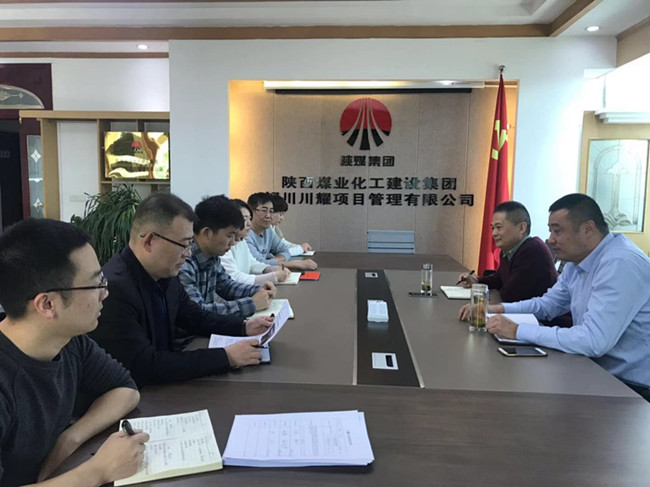 川耀公司組織傳達學習陜煤建設2019年黨建、黨風廉政建設暨紀檢監(jiān)察工作會 會議精神