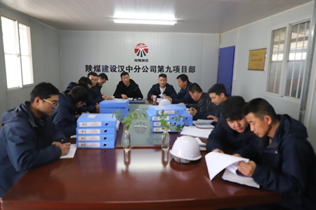 陜煤建設(shè)漢中分公司特色鮮明 扎實推進安全教育培訓