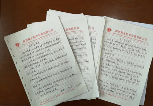 陜煤建設機電安裝公司“安全承諾”筑牢紅線