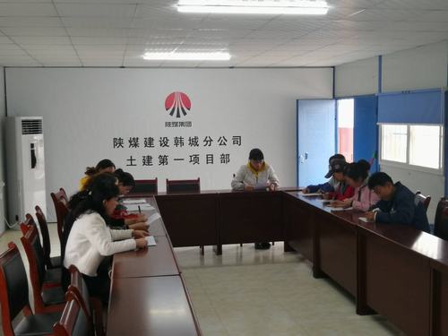 陜煤建設韓城分公司土建一項目部關(guān)愛女職工情暖“半邊天”