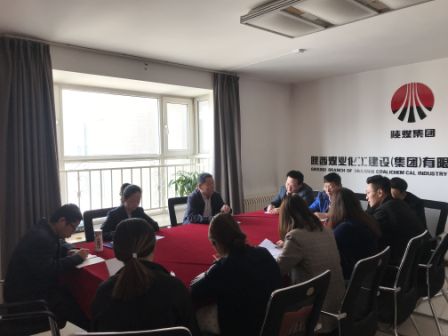 陜煤建設(shè)地基分公司持續(xù)學習宣貫《建設(shè)集團制度匯編（2019版）》