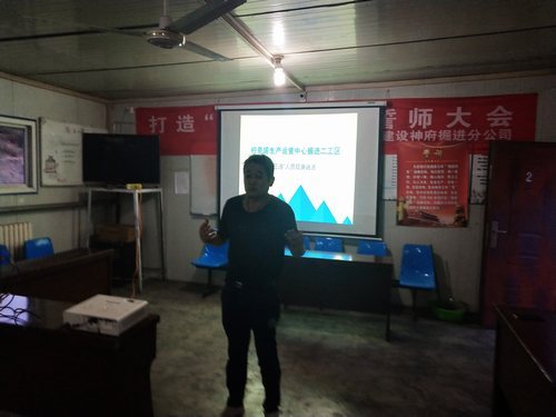 陜煤建設(shè)掘進(jìn)公司:北翼項(xiàng)目部用文化筑牢安全防線