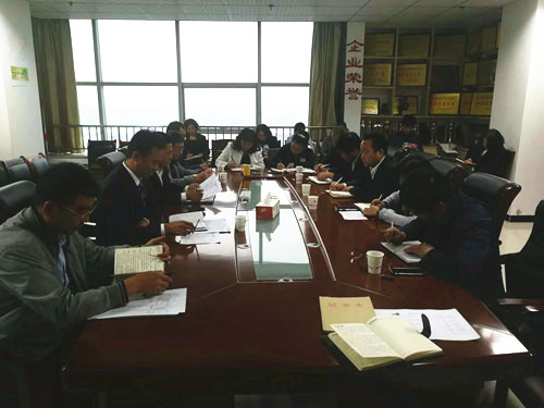 凝聚奮進(jìn)力量  推進(jìn)高質(zhì)量發(fā)展