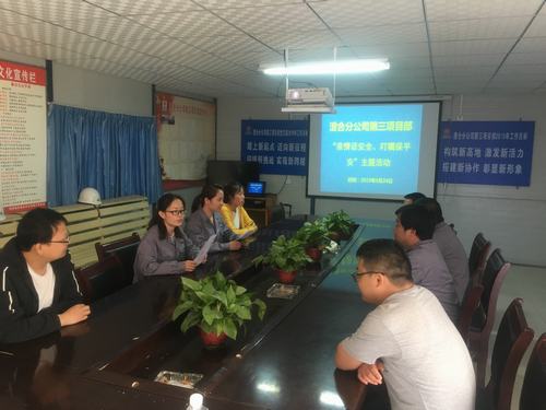 陜煤建設(shè)澄合分公司土建三部親情話安全 叮囑保平安