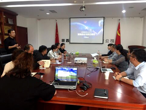 陜煤建設(shè)公司： 四大智慧營銷體系構(gòu)建地產(chǎn)營銷新生態(tài)